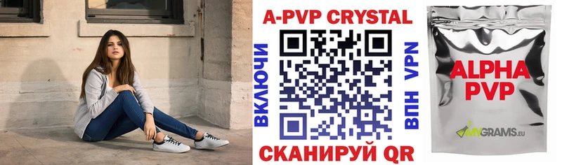 Alpha-PVP Crystall  Красноуральск 