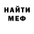 КЕТАМИН ketamine VENERA BOGINYA