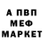 Амфетамин 97% Greg Ferro