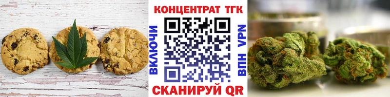 Canna-Cookies конопля  Красноуральск 