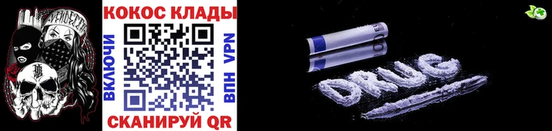 MEGA ссылки  Красноуральск  COCAIN VHQ  купить наркоту 