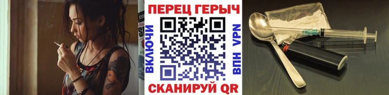 Героин гречка  Красноуральск 