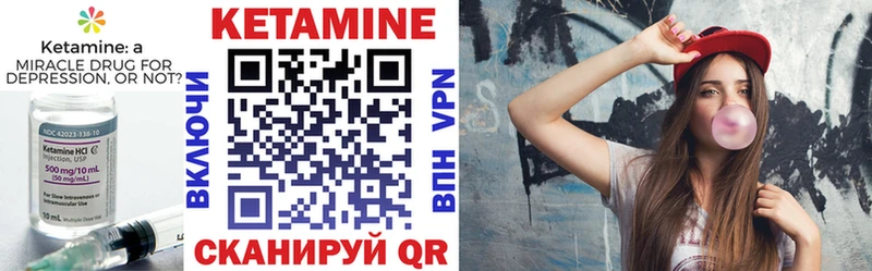 КЕТАМИН ketamine  купить наркотики цена  Красноуральск 