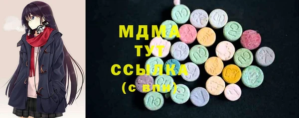 МДМА Алексеевка