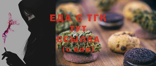 меф VHQ Алзамай