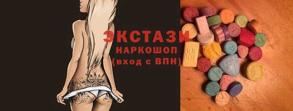 марки nbome Алексин