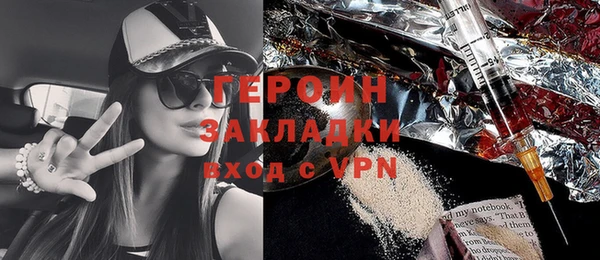 марки nbome Алексин