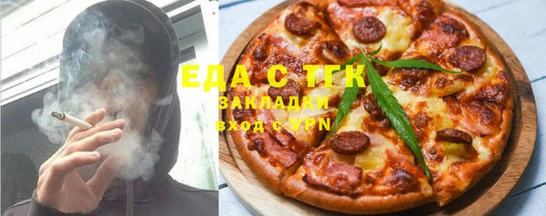 меф VHQ Алзамай