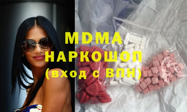 гашишное масло Осинники