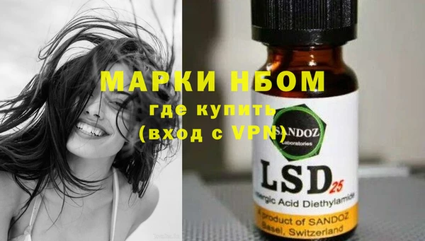 марки nbome Алексин