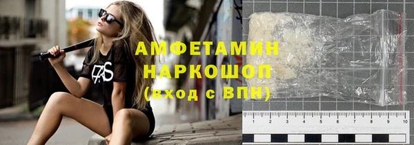 марки nbome Алексин