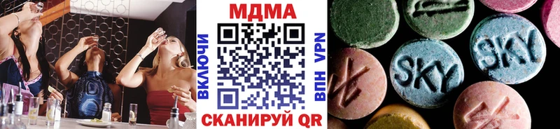blacksprut зеркало  Красноуральск  МДМА Molly 