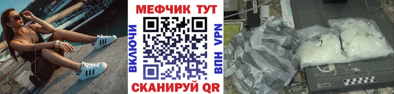 Меф VHQ  ОМГ ОМГ ссылки  Красноуральск 