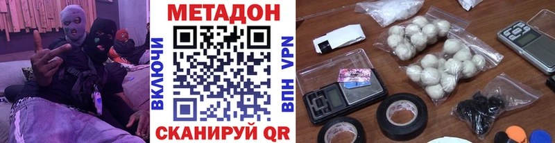 Метадон кристалл  Красноуральск 