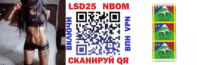 Марки N-bome 1500мкг  мега ссылка  Красноуральск 