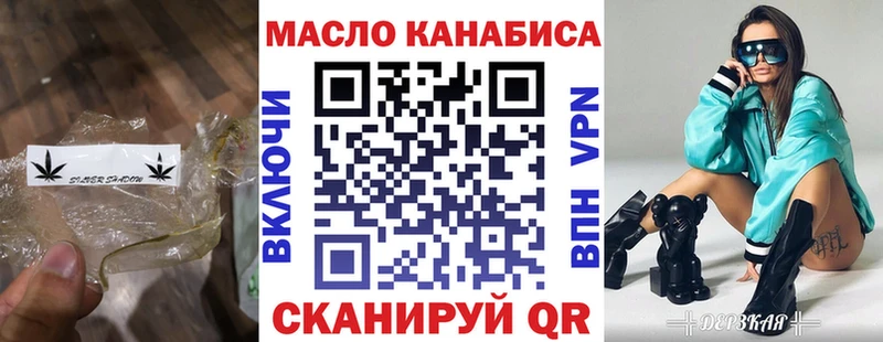 ТГК Wax Красноуральск