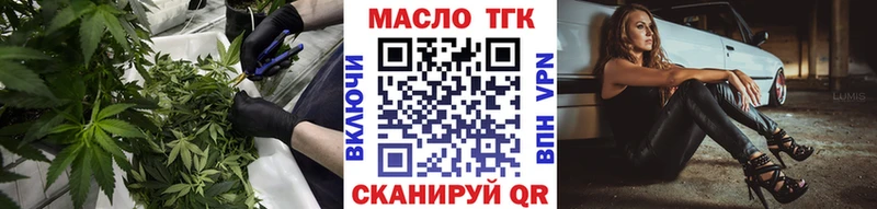 ТГК вейп  ссылка на мегу вход  Красноуральск 